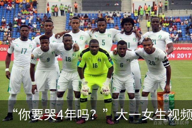 “你要哭4年吗？”大一女生视频引关注，知道祥林嫂为什么没有好下场了！