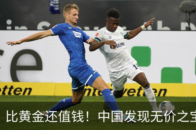 比黄金还值钱!中国发现无价之宝,1吨估值46亿,日本开始眼红?