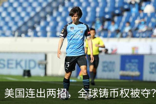 美国连出两招,全球铸币权被夺?美债新接盘侠曝光,中国早有预料